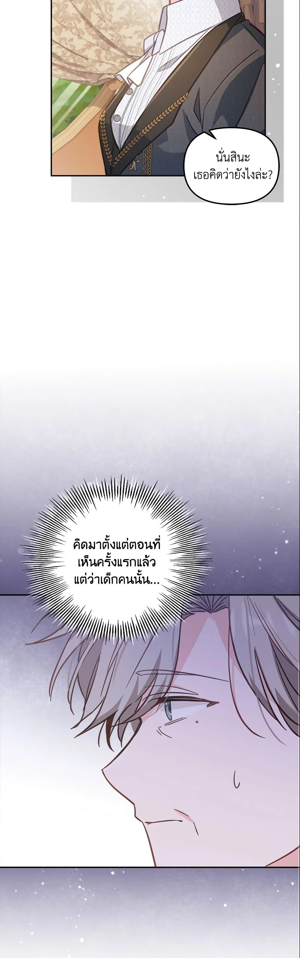 Manga-lc-com อ่านมังงะ อ่านการ์ตูน ออนไลน์ ฟรี No Place for the Fake Princess ตอนที่ 1 2 3 4 5 6 7 8 9 10 11 12 13 14 ฟรี ไม่มีโฆษณา Manga-lc - อ่าน มังงะ อ่าน การ์ตูน ออนไลน์ อ่านมังงะ ฟรี