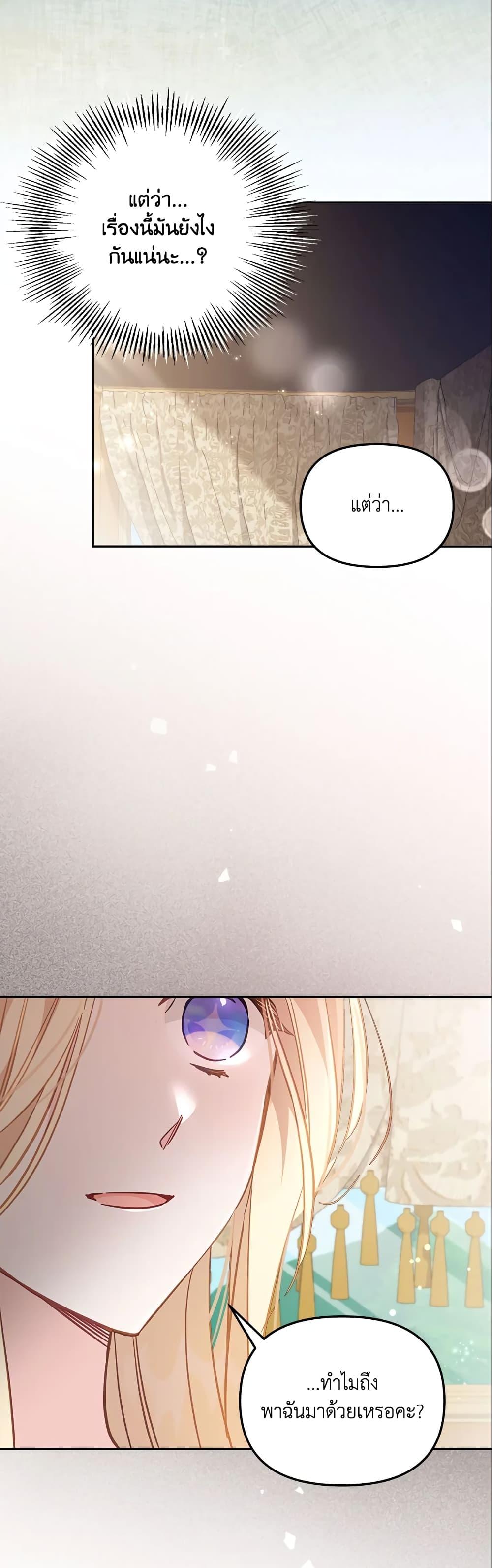 Manga-lc-com อ่านมังงะ อ่านการ์ตูน ออนไลน์ ฟรี No Place for the Fake Princess ตอนที่ 1 2 3 4 5 6 7 8 9 10 11 12 13 14 ฟรี ไม่มีโฆษณา Manga-lc - อ่าน มังงะ อ่าน การ์ตูน ออนไลน์ อ่านมังงะ ฟรี