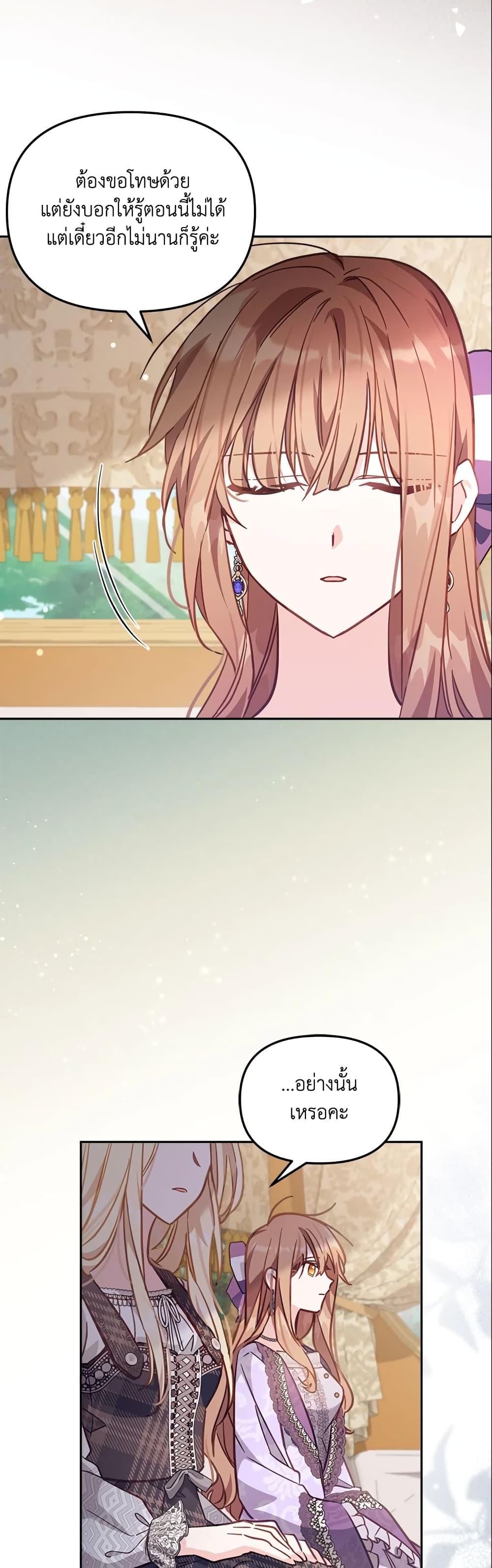 Manga-lc-com อ่านมังงะ อ่านการ์ตูน ออนไลน์ ฟรี No Place for the Fake Princess ตอนที่ 1 2 3 4 5 6 7 8 9 10 11 12 13 14 ฟรี ไม่มีโฆษณา Manga-lc - อ่าน มังงะ อ่าน การ์ตูน ออนไลน์ อ่านมังงะ ฟรี