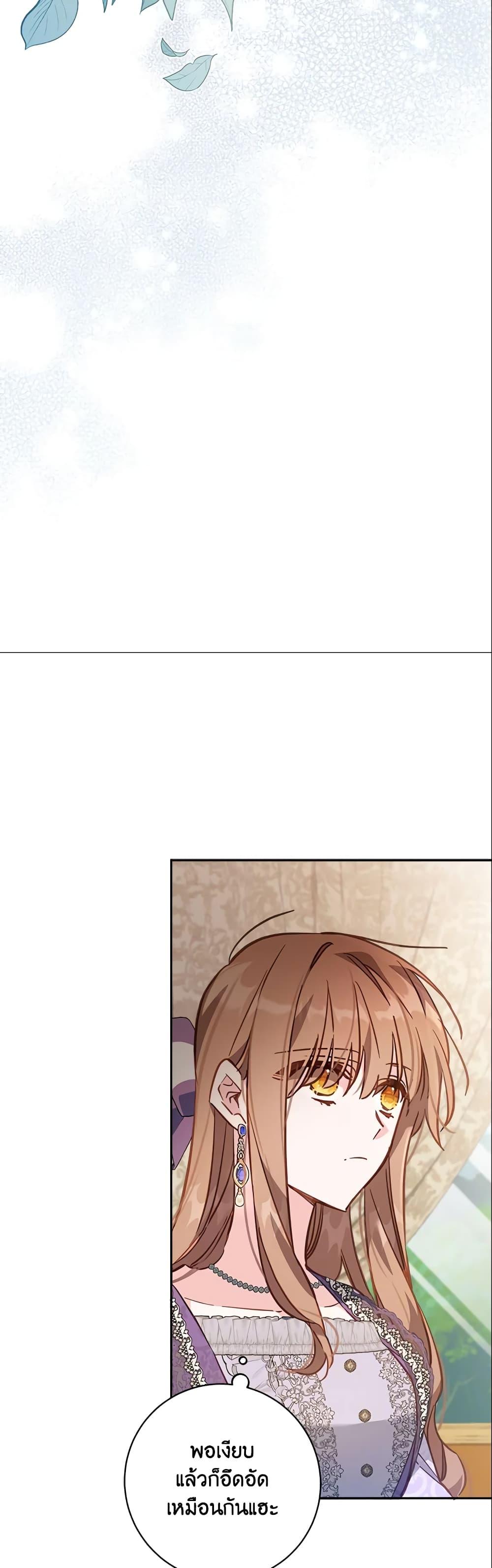 Manga-lc-com อ่านมังงะ อ่านการ์ตูน ออนไลน์ ฟรี No Place for the Fake Princess ตอนที่ 1 2 3 4 5 6 7 8 9 10 11 12 13 14 ฟรี ไม่มีโฆษณา Manga-lc - อ่าน มังงะ อ่าน การ์ตูน ออนไลน์ อ่านมังงะ ฟรี
