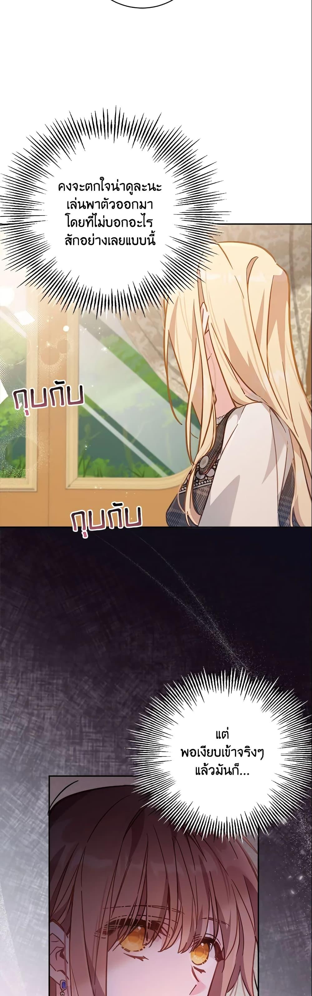 Manga-lc-com อ่านมังงะ อ่านการ์ตูน ออนไลน์ ฟรี No Place for the Fake Princess ตอนที่ 1 2 3 4 5 6 7 8 9 10 11 12 13 14 ฟรี ไม่มีโฆษณา Manga-lc - อ่าน มังงะ อ่าน การ์ตูน ออนไลน์ อ่านมังงะ ฟรี