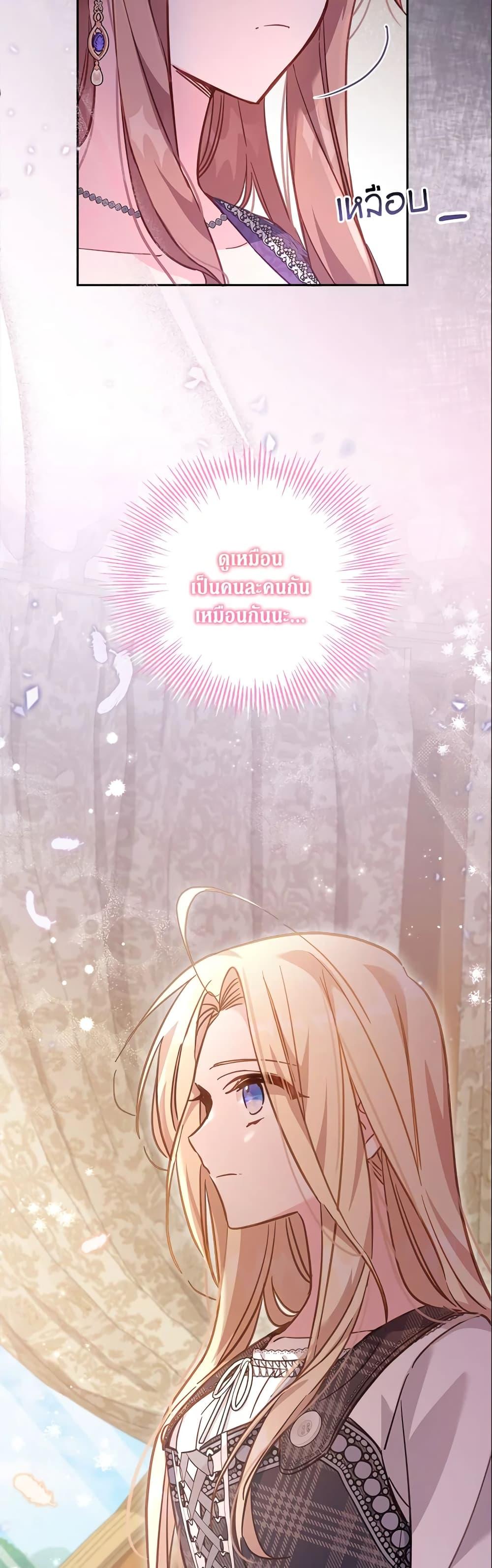 Manga-lc-com อ่านมังงะ อ่านการ์ตูน ออนไลน์ ฟรี No Place for the Fake Princess ตอนที่ 1 2 3 4 5 6 7 8 9 10 11 12 13 14 ฟรี ไม่มีโฆษณา Manga-lc - อ่าน มังงะ อ่าน การ์ตูน ออนไลน์ อ่านมังงะ ฟรี
