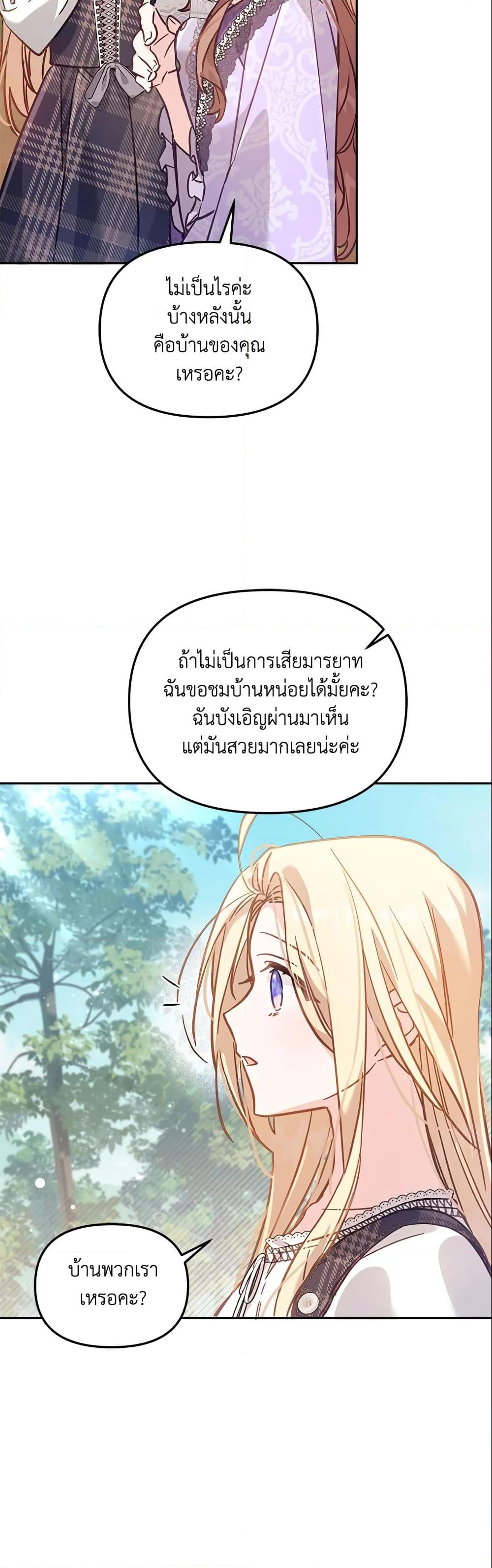 Manga-lc-com อ่านมังงะ อ่านการ์ตูน ออนไลน์ ฟรี No Place for the Fake Princess ตอนที่ 1 2 3 4 5 6 7 8 9 10 11 12 13 14 ฟรี ไม่มีโฆษณา Manga-lc - อ่าน มังงะ อ่าน การ์ตูน ออนไลน์ อ่านมังงะ ฟรี