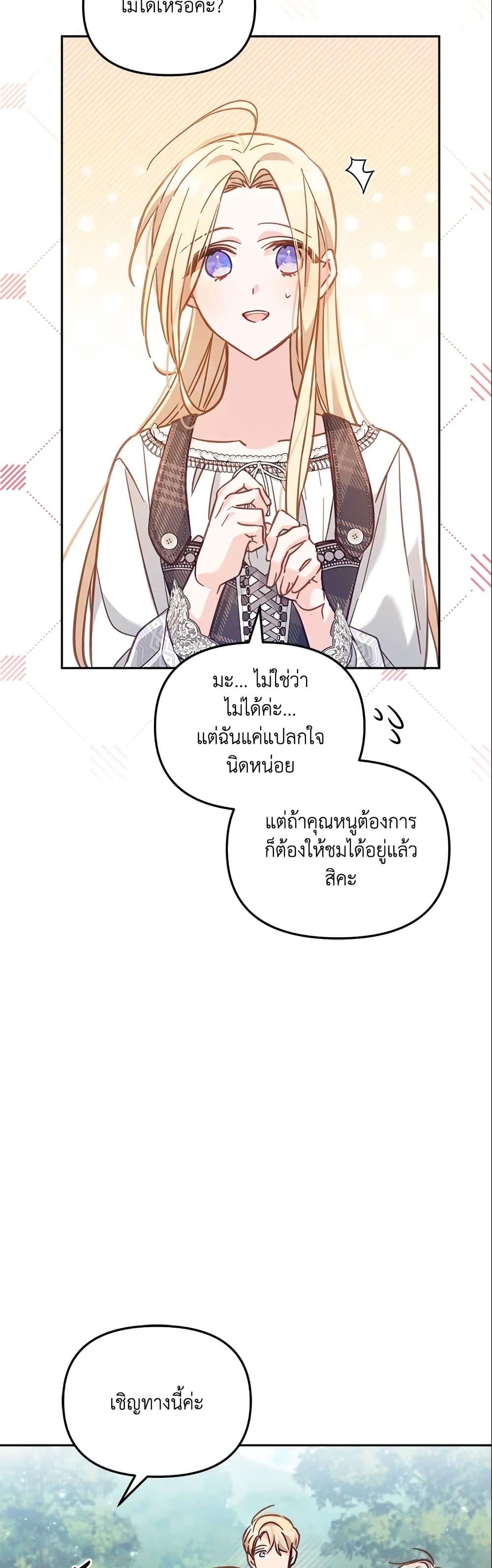 Manga-lc-com อ่านมังงะ อ่านการ์ตูน ออนไลน์ ฟรี No Place for the Fake Princess ตอนที่ 1 2 3 4 5 6 7 8 9 10 11 12 13 14 ฟรี ไม่มีโฆษณา Manga-lc - อ่าน มังงะ อ่าน การ์ตูน ออนไลน์ อ่านมังงะ ฟรี