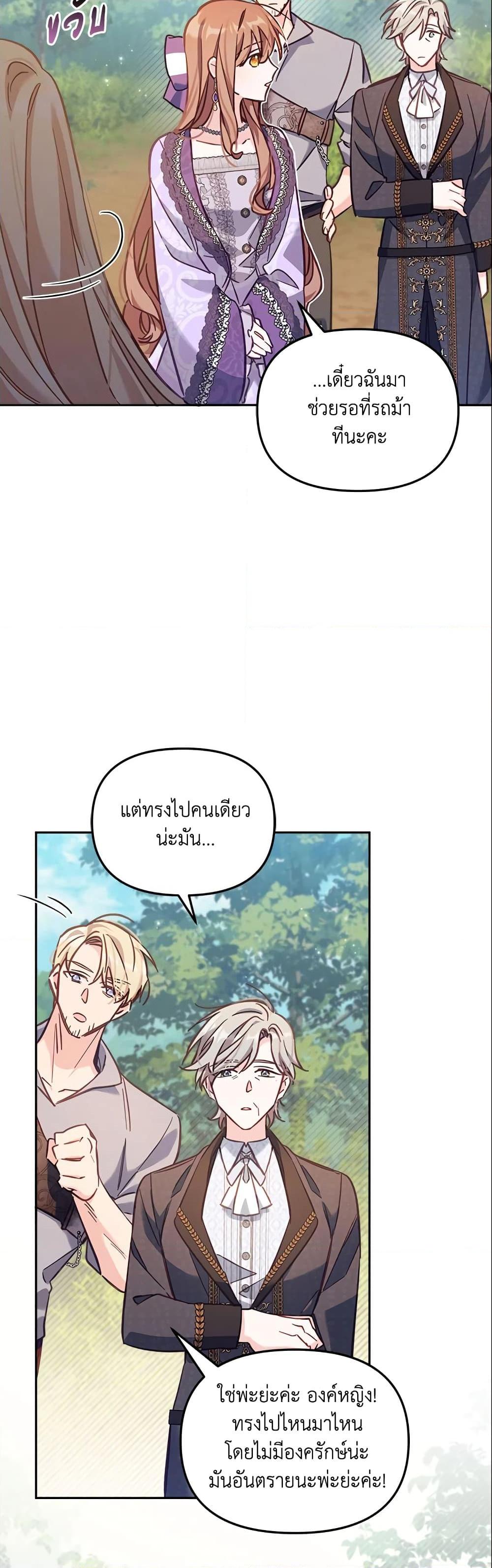 Manga-lc-com อ่านมังงะ อ่านการ์ตูน ออนไลน์ ฟรี No Place for the Fake Princess ตอนที่ 1 2 3 4 5 6 7 8 9 10 11 12 13 14 ฟรี ไม่มีโฆษณา Manga-lc - อ่าน มังงะ อ่าน การ์ตูน ออนไลน์ อ่านมังงะ ฟรี