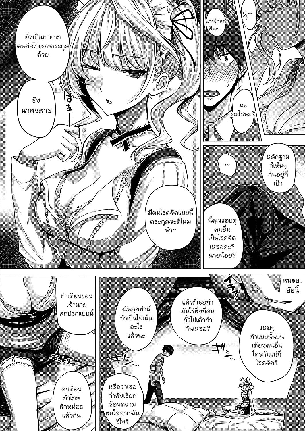 Doujin-Lc- อ่าน โดจิน มังฮวา เกาหลี ญี่ปุ่น จีน แปลไทย เป็นเพื่อนที่ห้อง เป็นเมดที่บ้าน [Simon] Little My Maid First Half Second Half ตอนที่ 1 2 3 4 5 6 7 8 9 10 11 12 13 14 ฟรี ไม่มีโฆษณา อ่าน โดจิน Manhwa เกาหลี ญี่ปุ่น จีน เรามีครบ คัดมาให้เน้นๆ โดจิน 18+ รับประกันความฟินโดย  Doujin Lc