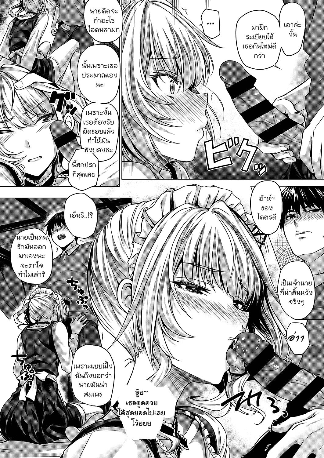 Doujin-Lc- อ่าน โดจิน มังฮวา เกาหลี ญี่ปุ่น จีน แปลไทย เป็นเพื่อนที่ห้อง เป็นเมดที่บ้าน [Simon] Little My Maid First Half Second Half ตอนที่ 1 2 3 4 5 6 7 8 9 10 11 12 13 14 ฟรี ไม่มีโฆษณา อ่าน โดจิน Manhwa เกาหลี ญี่ปุ่น จีน เรามีครบ คัดมาให้เน้นๆ โดจิน 18+ รับประกันความฟินโดย  Doujin Lc