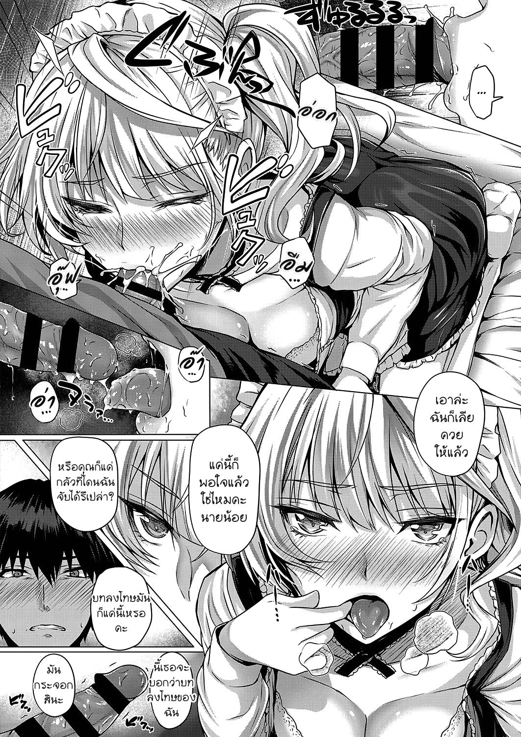 Doujin-Lc- อ่าน โดจิน มังฮวา เกาหลี ญี่ปุ่น จีน แปลไทย เป็นเพื่อนที่ห้อง เป็นเมดที่บ้าน [Simon] Little My Maid First Half Second Half ตอนที่ 1 2 3 4 5 6 7 8 9 10 11 12 13 14 ฟรี ไม่มีโฆษณา อ่าน โดจิน Manhwa เกาหลี ญี่ปุ่น จีน เรามีครบ คัดมาให้เน้นๆ โดจิน 18+ รับประกันความฟินโดย  Doujin Lc