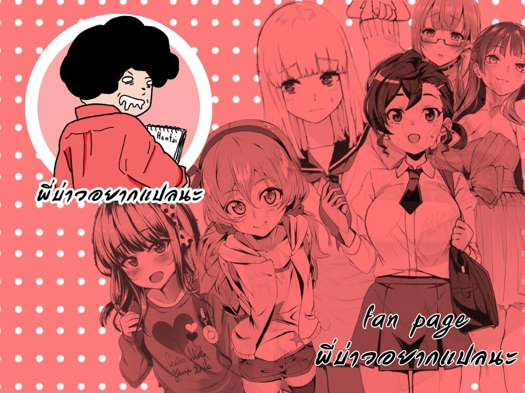 Doujin-Lc- อ่าน โดจิน มังฮวา เกาหลี ญี่ปุ่น จีน แปลไทย เป็นเพื่อนที่ห้อง เป็นเมดที่บ้าน [Simon] Little My Maid First Half Second Half ตอนที่ 1 2 3 4 5 6 7 8 9 10 11 12 13 14 ฟรี ไม่มีโฆษณา อ่าน โดจิน Manhwa เกาหลี ญี่ปุ่น จีน เรามีครบ คัดมาให้เน้นๆ โดจิน 18+ รับประกันความฟินโดย  Doujin Lc