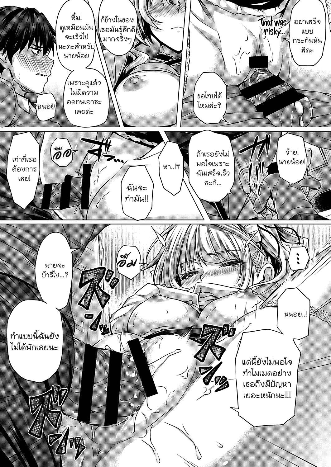 Doujin-Lc- อ่าน โดจิน มังฮวา เกาหลี ญี่ปุ่น จีน แปลไทย เป็นเพื่อนที่ห้อง เป็นเมดที่บ้าน [Simon] Little My Maid First Half Second Half ตอนที่ 1 2 3 4 5 6 7 8 9 10 11 12 13 14 ฟรี ไม่มีโฆษณา อ่าน โดจิน Manhwa เกาหลี ญี่ปุ่น จีน เรามีครบ คัดมาให้เน้นๆ โดจิน 18+ รับประกันความฟินโดย  Doujin Lc