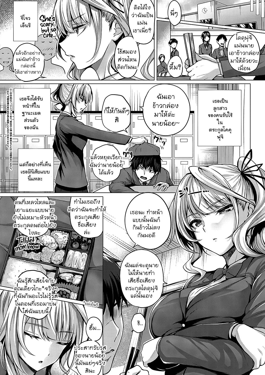 Doujin-Lc- อ่าน โดจิน มังฮวา เกาหลี ญี่ปุ่น จีน แปลไทย เป็นเพื่อนที่ห้อง เป็นเมดที่บ้าน [Simon] Little My Maid First Half Second Half ตอนที่ 1 2 3 4 5 6 7 8 9 10 11 12 13 14 ฟรี ไม่มีโฆษณา อ่าน โดจิน Manhwa เกาหลี ญี่ปุ่น จีน เรามีครบ คัดมาให้เน้นๆ โดจิน 18+ รับประกันความฟินโดย  Doujin Lc