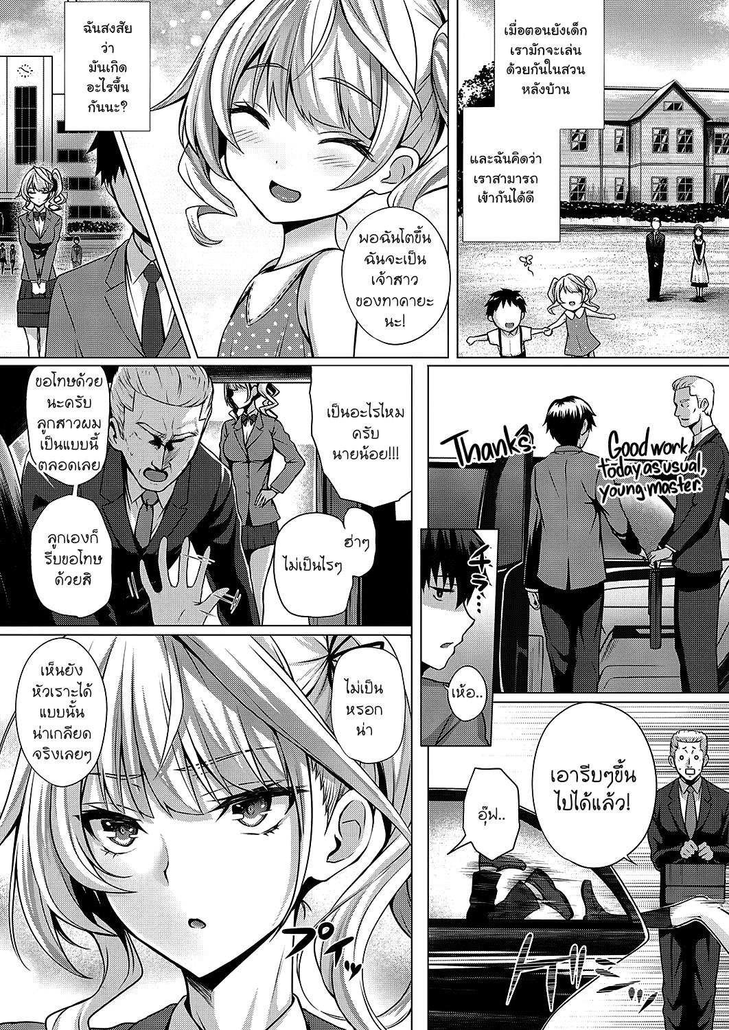 Doujin-Lc- อ่าน โดจิน มังฮวา เกาหลี ญี่ปุ่น จีน แปลไทย เป็นเพื่อนที่ห้อง เป็นเมดที่บ้าน [Simon] Little My Maid First Half Second Half ตอนที่ 1 2 3 4 5 6 7 8 9 10 11 12 13 14 ฟรี ไม่มีโฆษณา อ่าน โดจิน Manhwa เกาหลี ญี่ปุ่น จีน เรามีครบ คัดมาให้เน้นๆ โดจิน 18+ รับประกันความฟินโดย  Doujin Lc
