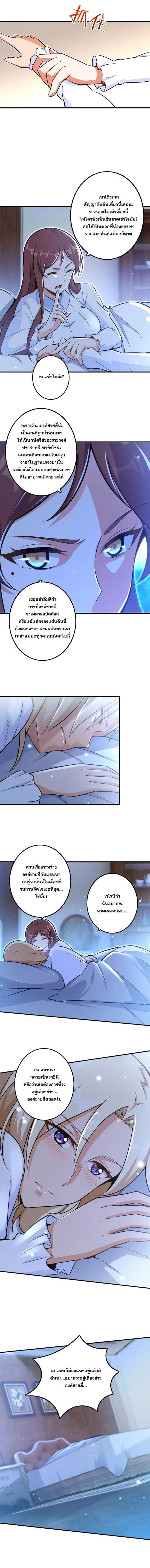 Manga-lc-com อ่านมังงะ อ่านการ์ตูน ออนไลน์ ฟรี Release That Witch ตอนที่ 1 2 3 4 5 6 7 8 9 10 11 12 13 14 ฟรี ไม่มีโฆษณา Manga-lc - อ่าน มังงะ อ่าน การ์ตูน ออนไลน์ อ่านมังงะ ฟรี
