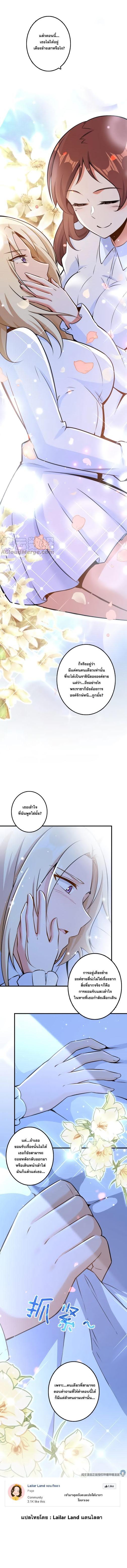 Manga-lc-com อ่านมังงะ อ่านการ์ตูน ออนไลน์ ฟรี Release That Witch ตอนที่ 1 2 3 4 5 6 7 8 9 10 11 12 13 14 ฟรี ไม่มีโฆษณา Manga-lc - อ่าน มังงะ อ่าน การ์ตูน ออนไลน์ อ่านมังงะ ฟรี