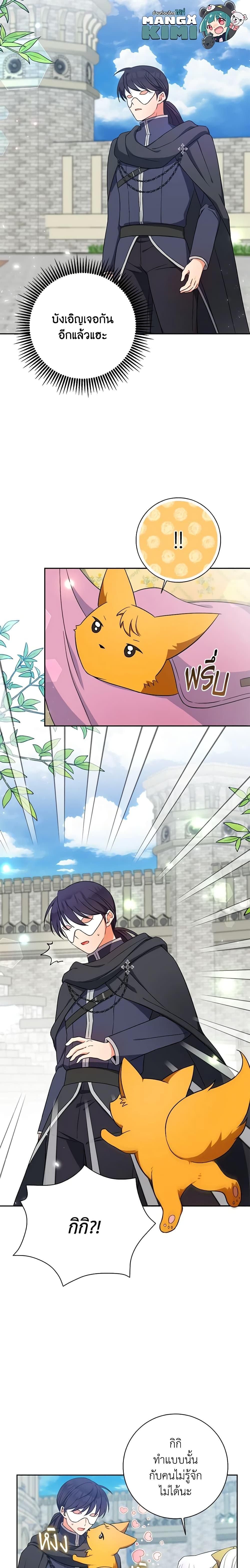 Manga-lc-com อ่านมังงะ อ่านการ์ตูน ออนไลน์ ฟรี The Villainess’s Daughter ตอนที่ 1 2 3 4 5 6 7 8 9 10 11 12 13 14 ฟรี ไม่มีโฆษณา Manga-lc - อ่าน มังงะ อ่าน การ์ตูน ออนไลน์ อ่านมังงะ ฟรี