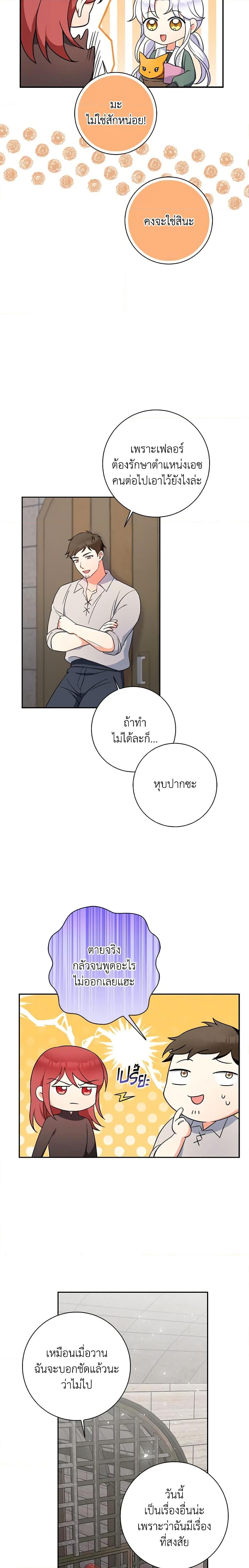 Manga-lc-com อ่านมังงะ อ่านการ์ตูน ออนไลน์ ฟรี The Villainess’s Daughter ตอนที่ 1 2 3 4 5 6 7 8 9 10 11 12 13 14 ฟรี ไม่มีโฆษณา Manga-lc - อ่าน มังงะ อ่าน การ์ตูน ออนไลน์ อ่านมังงะ ฟรี