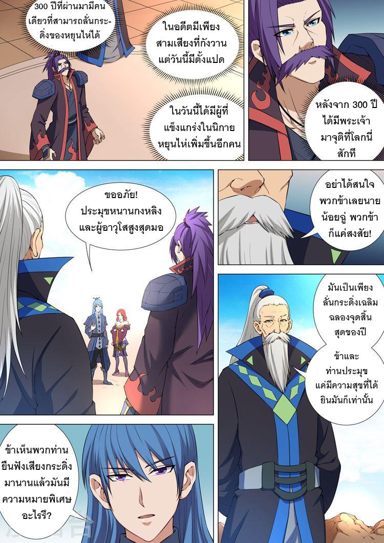Manga-lc-com อ่านมังงะ อ่านการ์ตูน ออนไลน์ ฟรี God of Martial Arts ตอนที่ 1 2 3 4 5 6 7 8 9 10 11 12 13 14 ฟรี ไม่มีโฆษณา Manga-lc - อ่าน มังงะ อ่าน การ์ตูน ออนไลน์ อ่านมังงะ ฟรี