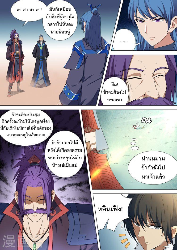 Manga-lc-com อ่านมังงะ อ่านการ์ตูน ออนไลน์ ฟรี God of Martial Arts ตอนที่ 1 2 3 4 5 6 7 8 9 10 11 12 13 14 ฟรี ไม่มีโฆษณา Manga-lc - อ่าน มังงะ อ่าน การ์ตูน ออนไลน์ อ่านมังงะ ฟรี