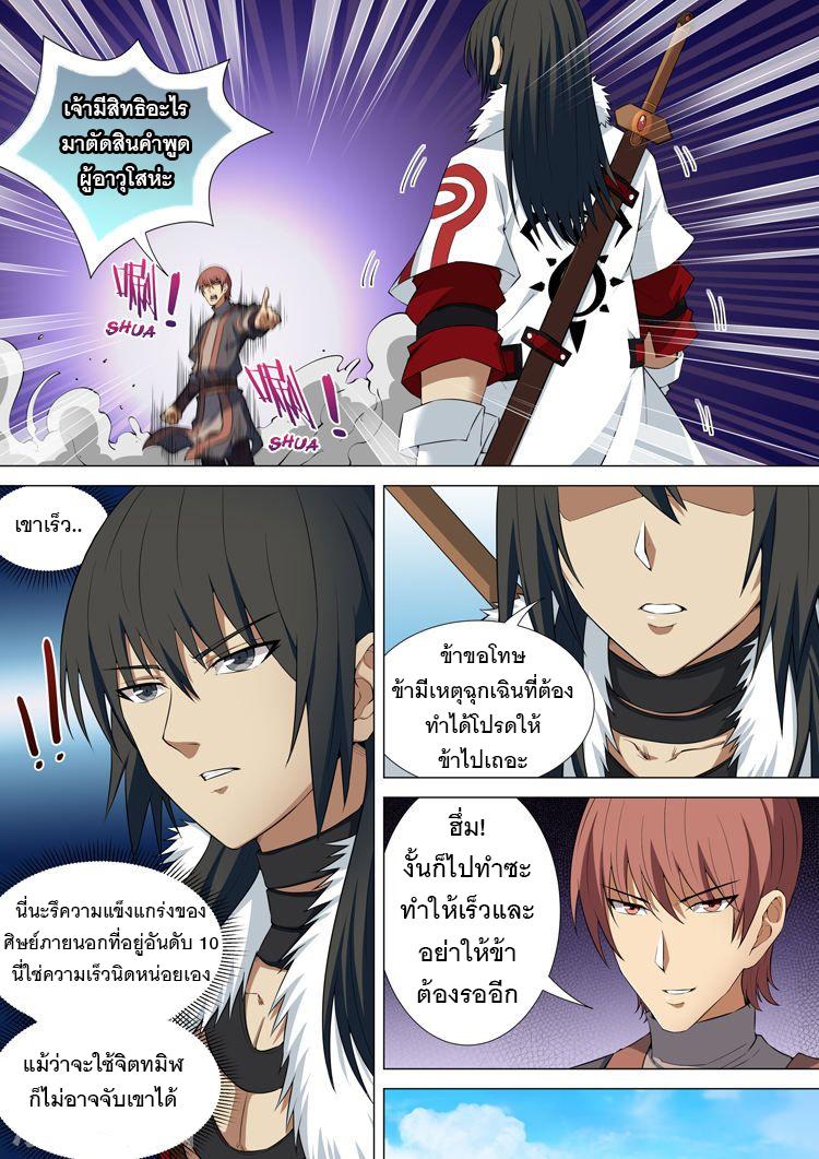 Manga-lc-com อ่านมังงะ อ่านการ์ตูน ออนไลน์ ฟรี God of Martial Arts ตอนที่ 1 2 3 4 5 6 7 8 9 10 11 12 13 14 ฟรี ไม่มีโฆษณา Manga-lc - อ่าน มังงะ อ่าน การ์ตูน ออนไลน์ อ่านมังงะ ฟรี