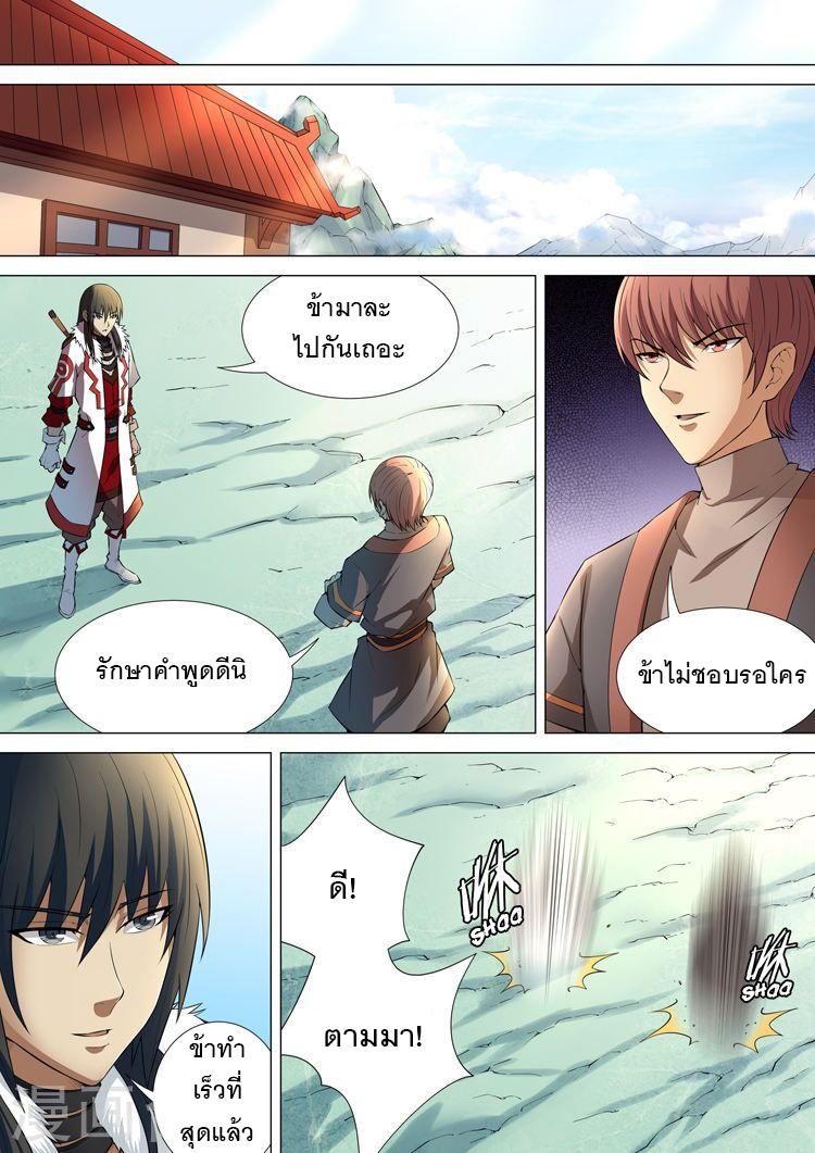 Manga-lc-com อ่านมังงะ อ่านการ์ตูน ออนไลน์ ฟรี God of Martial Arts ตอนที่ 1 2 3 4 5 6 7 8 9 10 11 12 13 14 ฟรี ไม่มีโฆษณา Manga-lc - อ่าน มังงะ อ่าน การ์ตูน ออนไลน์ อ่านมังงะ ฟรี
