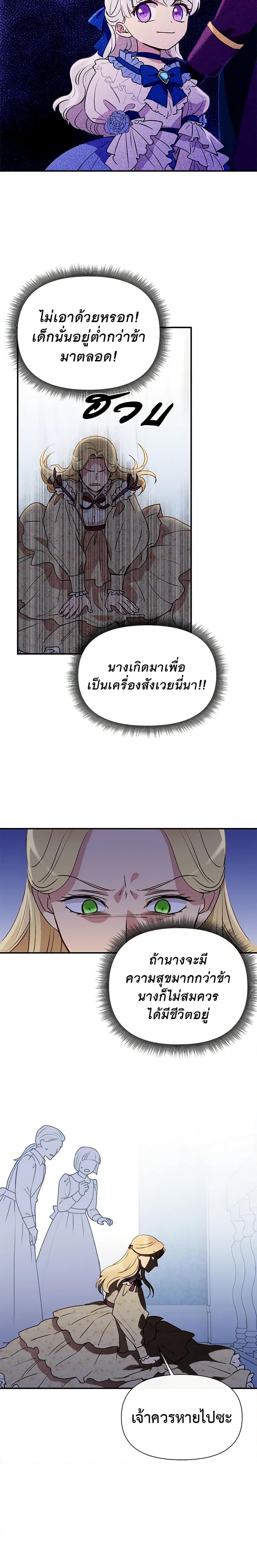 Manga-lc-com อ่านมังงะ อ่านการ์ตูน ออนไลน์ ฟรี The Monster Duchess and Contract Princess ตอนที่ 1 2 3 4 5 6 7 8 9 10 11 12 13 14 ฟรี ไม่มีโฆษณา Manga-lc - อ่าน มังงะ อ่าน การ์ตูน ออนไลน์ อ่านมังงะ ฟรี
