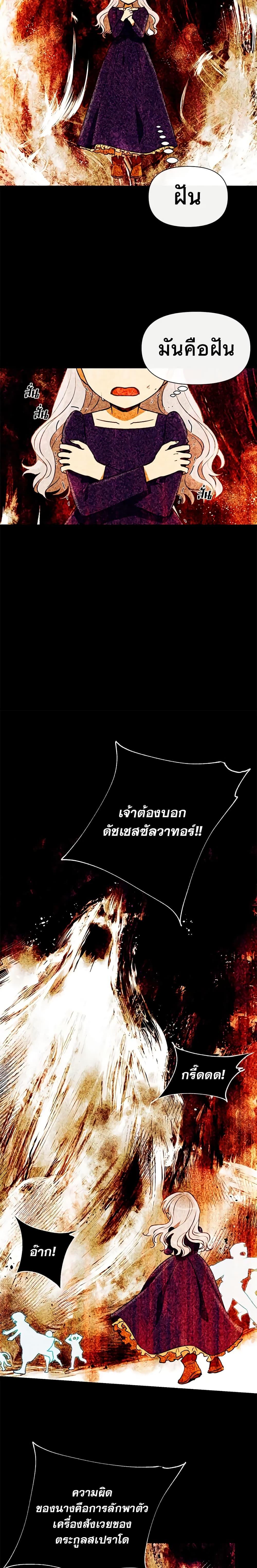 Manga-lc-com อ่านมังงะ อ่านการ์ตูน ออนไลน์ ฟรี The Monster Duchess and Contract Princess ตอนที่ 1 2 3 4 5 6 7 8 9 10 11 12 13 14 ฟรี ไม่มีโฆษณา Manga-lc - อ่าน มังงะ อ่าน การ์ตูน ออนไลน์ อ่านมังงะ ฟรี