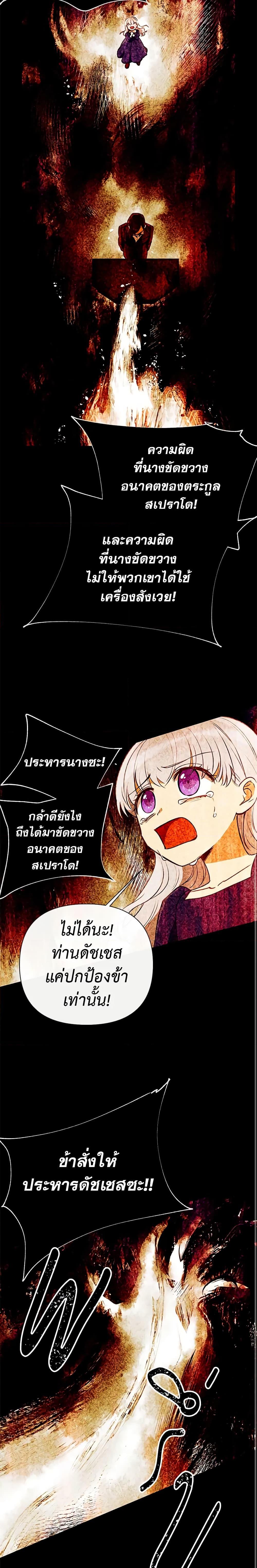 Manga-lc-com อ่านมังงะ อ่านการ์ตูน ออนไลน์ ฟรี The Monster Duchess and Contract Princess ตอนที่ 1 2 3 4 5 6 7 8 9 10 11 12 13 14 ฟรี ไม่มีโฆษณา Manga-lc - อ่าน มังงะ อ่าน การ์ตูน ออนไลน์ อ่านมังงะ ฟรี