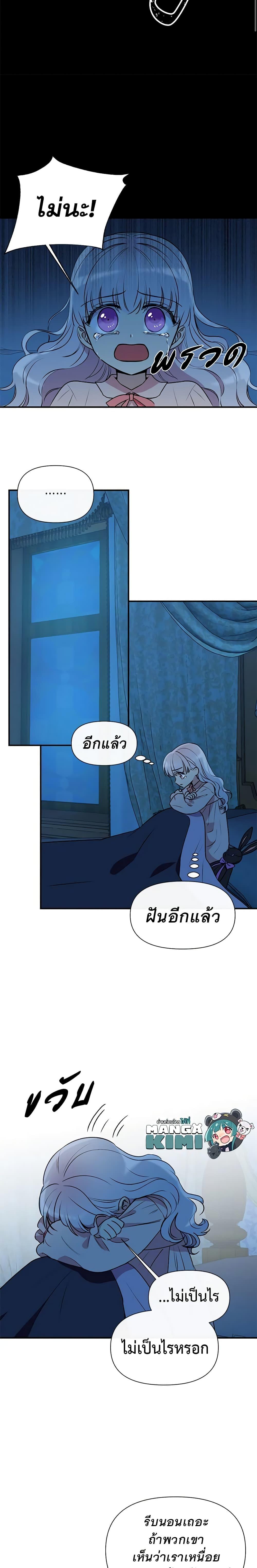 Manga-lc-com อ่านมังงะ อ่านการ์ตูน ออนไลน์ ฟรี The Monster Duchess and Contract Princess ตอนที่ 1 2 3 4 5 6 7 8 9 10 11 12 13 14 ฟรี ไม่มีโฆษณา Manga-lc - อ่าน มังงะ อ่าน การ์ตูน ออนไลน์ อ่านมังงะ ฟรี