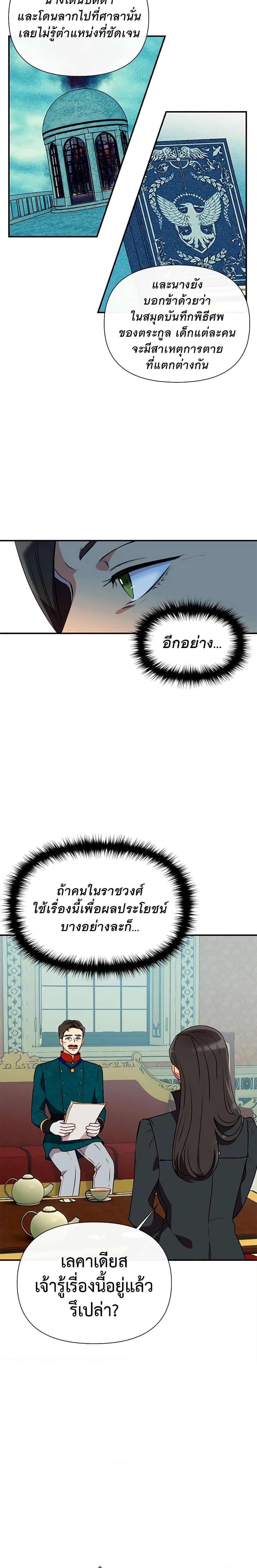 Manga-lc-com อ่านมังงะ อ่านการ์ตูน ออนไลน์ ฟรี The Monster Duchess and Contract Princess ตอนที่ 1 2 3 4 5 6 7 8 9 10 11 12 13 14 ฟรี ไม่มีโฆษณา Manga-lc - อ่าน มังงะ อ่าน การ์ตูน ออนไลน์ อ่านมังงะ ฟรี