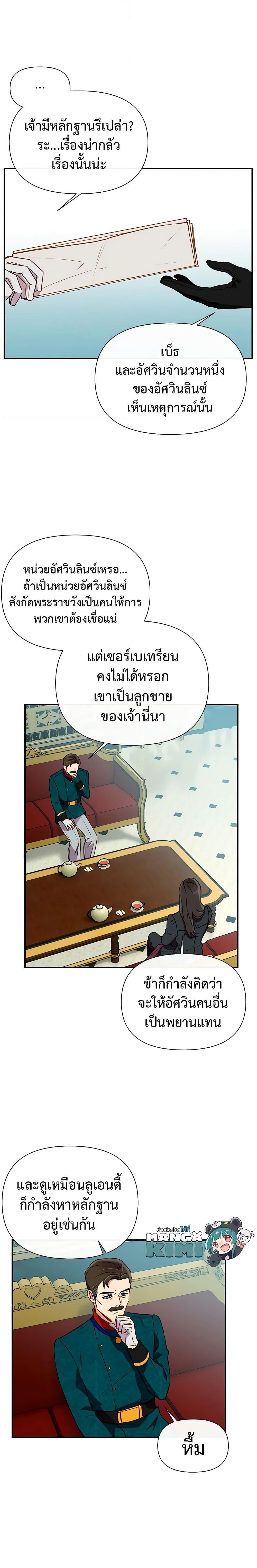 Manga-lc-com อ่านมังงะ อ่านการ์ตูน ออนไลน์ ฟรี The Monster Duchess and Contract Princess ตอนที่ 1 2 3 4 5 6 7 8 9 10 11 12 13 14 ฟรี ไม่มีโฆษณา Manga-lc - อ่าน มังงะ อ่าน การ์ตูน ออนไลน์ อ่านมังงะ ฟรี