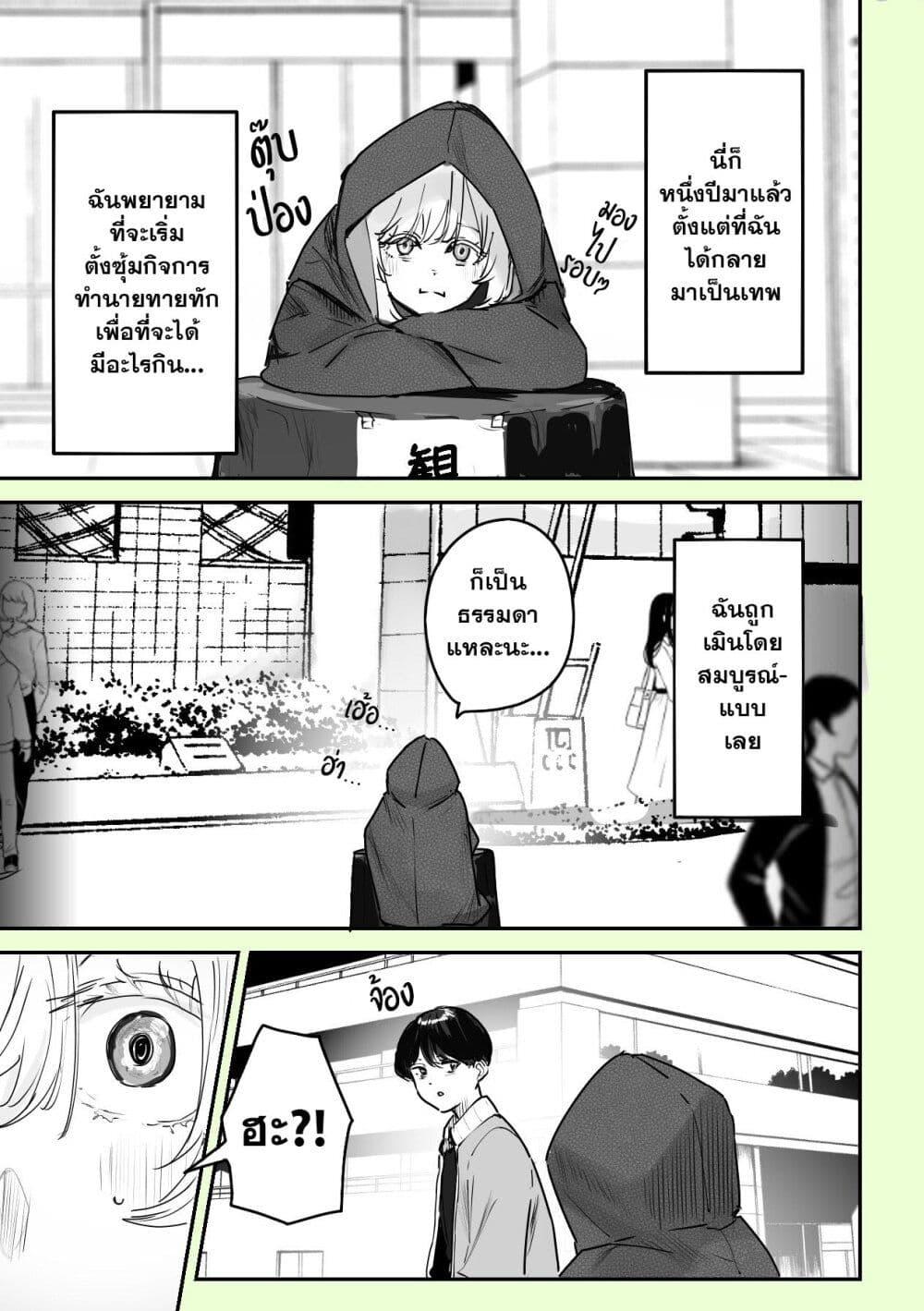 Manga-lc-com อ่านมังงะ อ่านการ์ตูน ออนไลน์ ฟรี Kamisama desu. Service suru yo. ตอนที่ 1 2 3 4 5 6 7 8 9 10 11 12 13 14 ฟรี ไม่มีโฆษณา Manga-lc - อ่าน มังงะ อ่าน การ์ตูน ออนไลน์ อ่านมังงะ ฟรี