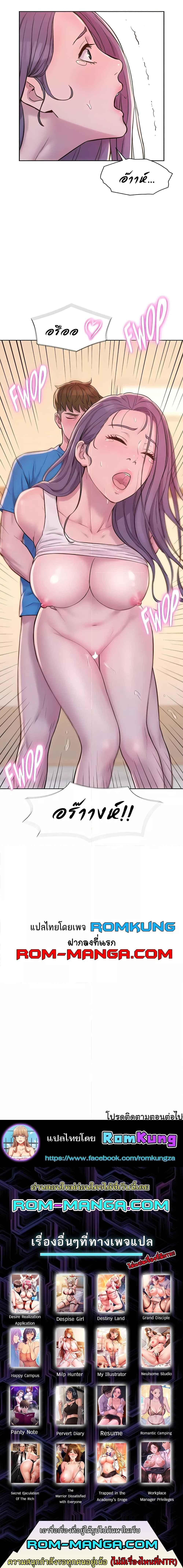 Doujin-Lc- อ่าน โดจิน มังฮวา เกาหลี ญี่ปุ่น จีน แปลไทย Camping แคมป์ปิ้งร้อนรัก ตอนที่ 1 2 3 4 5 6 7 8 9 10 11 12 13 14 ฟรี ไม่มีโฆษณา อ่าน โดจิน Manhwa เกาหลี ญี่ปุ่น จีน เรามีครบ คัดมาให้เน้นๆ โดจิน 18+ รับประกันความฟินโดย  Doujin Lc