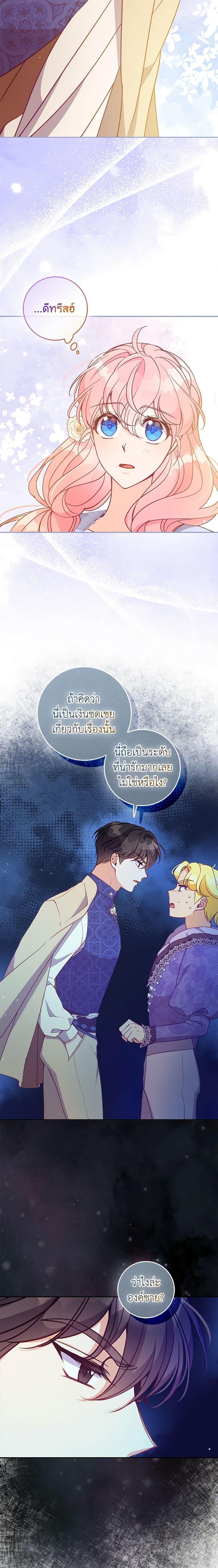 Manga-lc-com อ่านมังงะ อ่านการ์ตูน ออนไลน์ ฟรี The Precious Sister of The Villainous ตอนที่ 1 2 3 4 5 6 7 8 9 10 11 12 13 14 ฟรี ไม่มีโฆษณา Manga-lc - อ่าน มังงะ อ่าน การ์ตูน ออนไลน์ อ่านมังงะ ฟรี