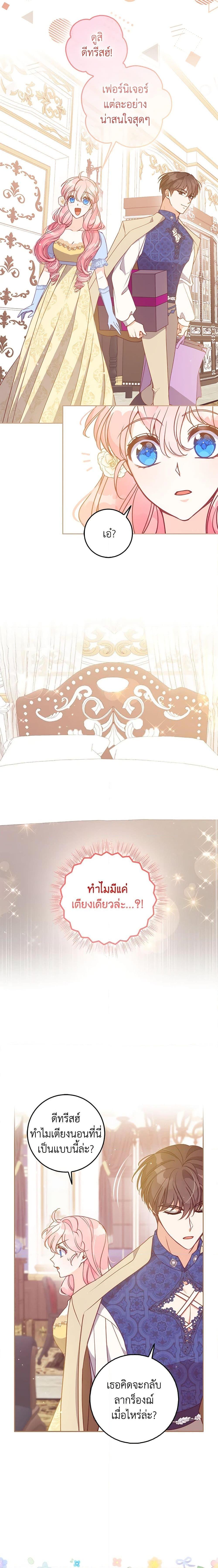 Manga-lc-com อ่านมังงะ อ่านการ์ตูน ออนไลน์ ฟรี The Precious Sister of The Villainous ตอนที่ 1 2 3 4 5 6 7 8 9 10 11 12 13 14 ฟรี ไม่มีโฆษณา Manga-lc - อ่าน มังงะ อ่าน การ์ตูน ออนไลน์ อ่านมังงะ ฟรี