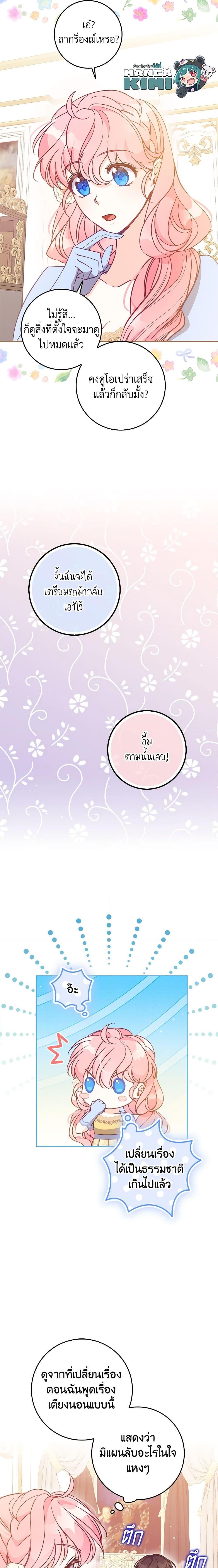 Manga-lc-com อ่านมังงะ อ่านการ์ตูน ออนไลน์ ฟรี The Precious Sister of The Villainous ตอนที่ 1 2 3 4 5 6 7 8 9 10 11 12 13 14 ฟรี ไม่มีโฆษณา Manga-lc - อ่าน มังงะ อ่าน การ์ตูน ออนไลน์ อ่านมังงะ ฟรี