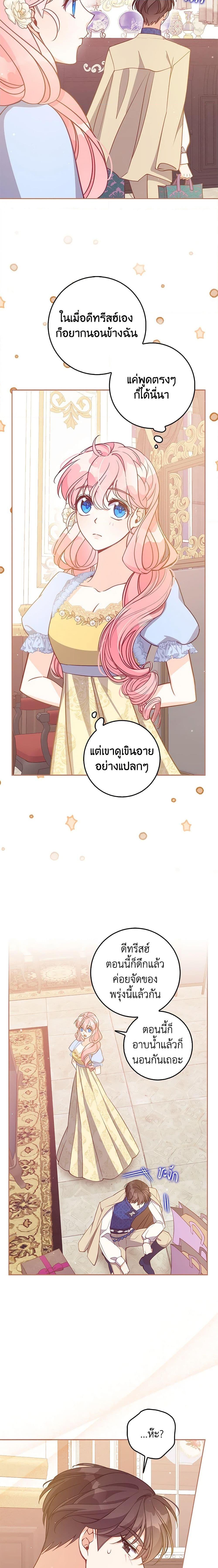 Manga-lc-com อ่านมังงะ อ่านการ์ตูน ออนไลน์ ฟรี The Precious Sister of The Villainous ตอนที่ 1 2 3 4 5 6 7 8 9 10 11 12 13 14 ฟรี ไม่มีโฆษณา Manga-lc - อ่าน มังงะ อ่าน การ์ตูน ออนไลน์ อ่านมังงะ ฟรี