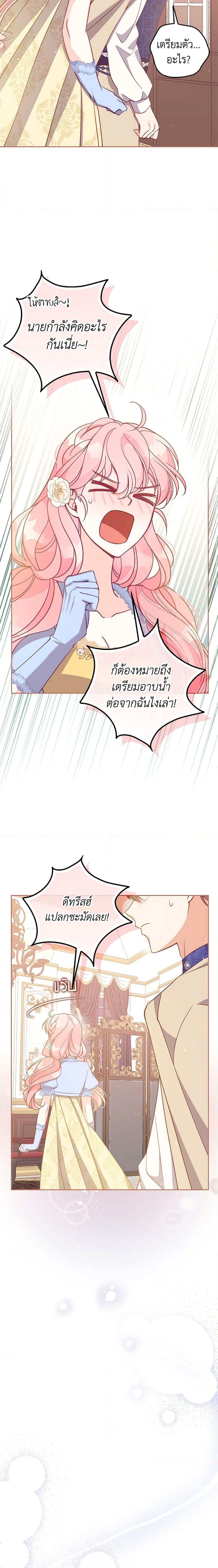 Manga-lc-com อ่านมังงะ อ่านการ์ตูน ออนไลน์ ฟรี The Precious Sister of The Villainous ตอนที่ 1 2 3 4 5 6 7 8 9 10 11 12 13 14 ฟรี ไม่มีโฆษณา Manga-lc - อ่าน มังงะ อ่าน การ์ตูน ออนไลน์ อ่านมังงะ ฟรี