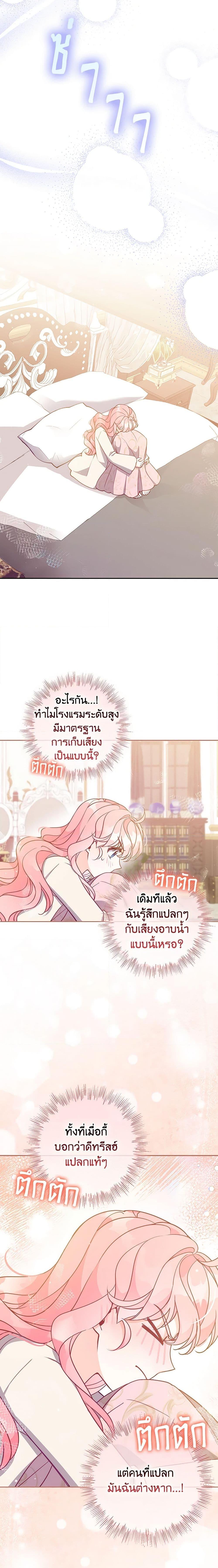 Manga-lc-com อ่านมังงะ อ่านการ์ตูน ออนไลน์ ฟรี The Precious Sister of The Villainous ตอนที่ 1 2 3 4 5 6 7 8 9 10 11 12 13 14 ฟรี ไม่มีโฆษณา Manga-lc - อ่าน มังงะ อ่าน การ์ตูน ออนไลน์ อ่านมังงะ ฟรี