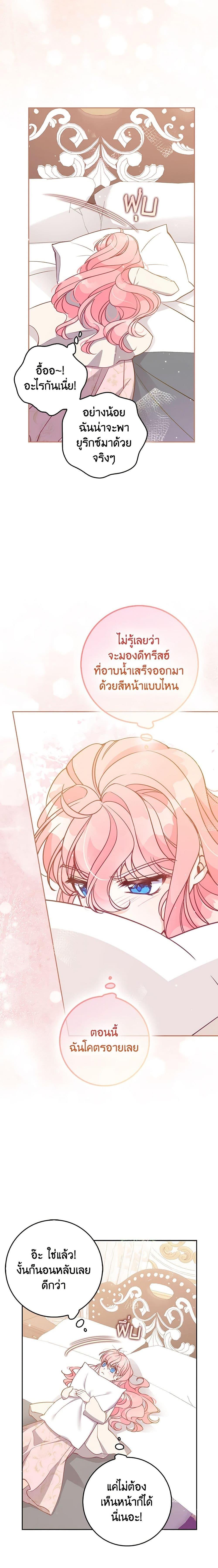 Manga-lc-com อ่านมังงะ อ่านการ์ตูน ออนไลน์ ฟรี The Precious Sister of The Villainous ตอนที่ 1 2 3 4 5 6 7 8 9 10 11 12 13 14 ฟรี ไม่มีโฆษณา Manga-lc - อ่าน มังงะ อ่าน การ์ตูน ออนไลน์ อ่านมังงะ ฟรี