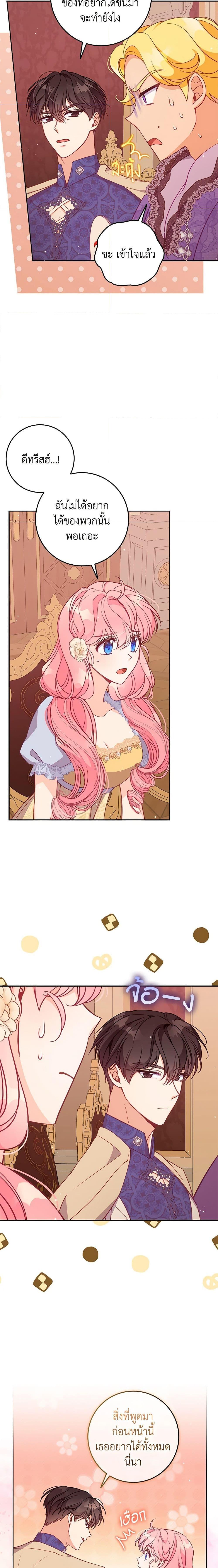 Manga-lc-com อ่านมังงะ อ่านการ์ตูน ออนไลน์ ฟรี The Precious Sister of The Villainous ตอนที่ 1 2 3 4 5 6 7 8 9 10 11 12 13 14 ฟรี ไม่มีโฆษณา Manga-lc - อ่าน มังงะ อ่าน การ์ตูน ออนไลน์ อ่านมังงะ ฟรี