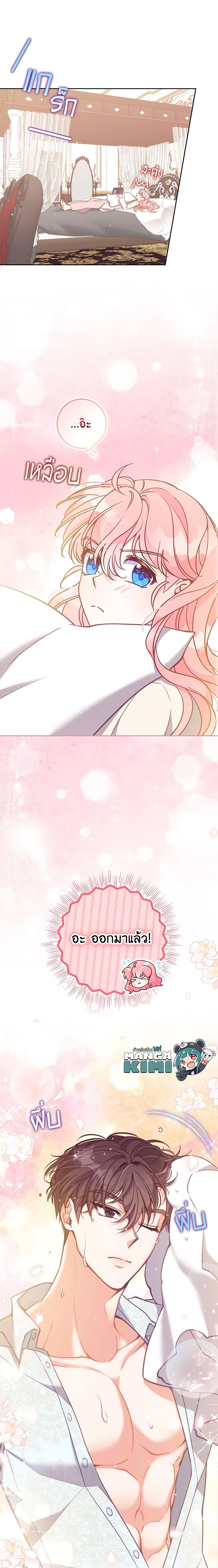 Manga-lc-com อ่านมังงะ อ่านการ์ตูน ออนไลน์ ฟรี The Precious Sister of The Villainous ตอนที่ 1 2 3 4 5 6 7 8 9 10 11 12 13 14 ฟรี ไม่มีโฆษณา Manga-lc - อ่าน มังงะ อ่าน การ์ตูน ออนไลน์ อ่านมังงะ ฟรี