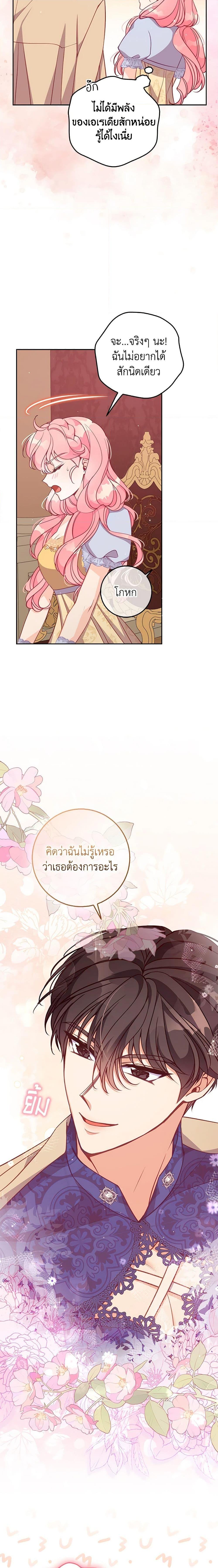 Manga-lc-com อ่านมังงะ อ่านการ์ตูน ออนไลน์ ฟรี The Precious Sister of The Villainous ตอนที่ 1 2 3 4 5 6 7 8 9 10 11 12 13 14 ฟรี ไม่มีโฆษณา Manga-lc - อ่าน มังงะ อ่าน การ์ตูน ออนไลน์ อ่านมังงะ ฟรี