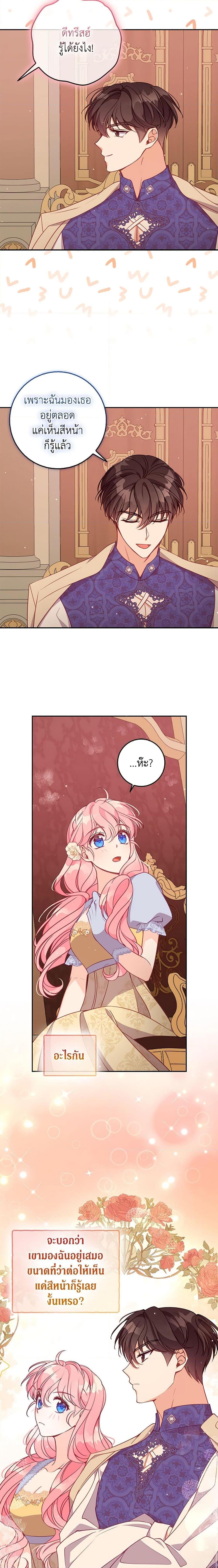 Manga-lc-com อ่านมังงะ อ่านการ์ตูน ออนไลน์ ฟรี The Precious Sister of The Villainous ตอนที่ 1 2 3 4 5 6 7 8 9 10 11 12 13 14 ฟรี ไม่มีโฆษณา Manga-lc - อ่าน มังงะ อ่าน การ์ตูน ออนไลน์ อ่านมังงะ ฟรี