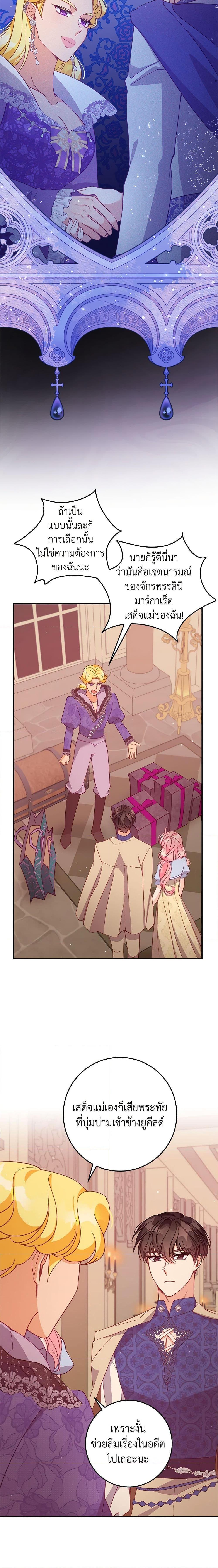 Manga-lc-com อ่านมังงะ อ่านการ์ตูน ออนไลน์ ฟรี The Precious Sister of The Villainous ตอนที่ 1 2 3 4 5 6 7 8 9 10 11 12 13 14 ฟรี ไม่มีโฆษณา Manga-lc - อ่าน มังงะ อ่าน การ์ตูน ออนไลน์ อ่านมังงะ ฟรี