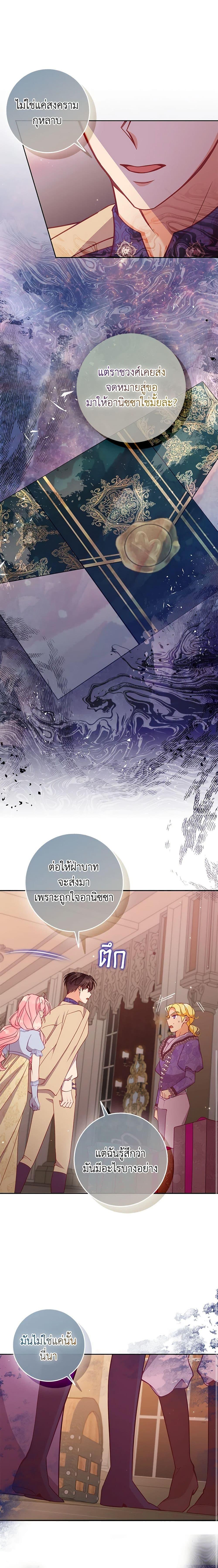 Manga-lc-com อ่านมังงะ อ่านการ์ตูน ออนไลน์ ฟรี The Precious Sister of The Villainous ตอนที่ 1 2 3 4 5 6 7 8 9 10 11 12 13 14 ฟรี ไม่มีโฆษณา Manga-lc - อ่าน มังงะ อ่าน การ์ตูน ออนไลน์ อ่านมังงะ ฟรี