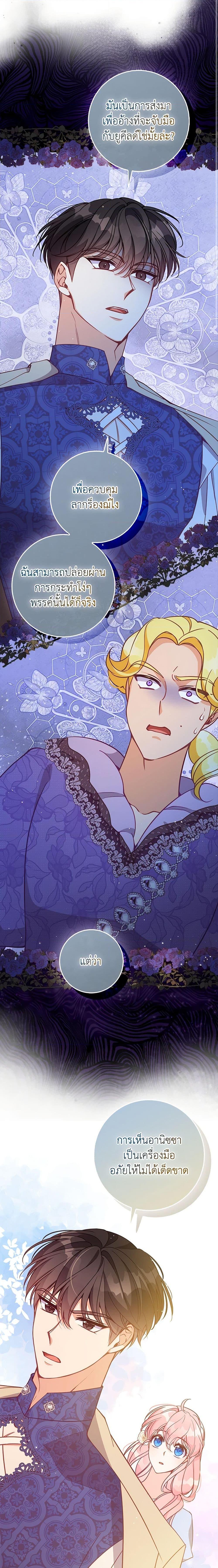 Manga-lc-com อ่านมังงะ อ่านการ์ตูน ออนไลน์ ฟรี The Precious Sister of The Villainous ตอนที่ 1 2 3 4 5 6 7 8 9 10 11 12 13 14 ฟรี ไม่มีโฆษณา Manga-lc - อ่าน มังงะ อ่าน การ์ตูน ออนไลน์ อ่านมังงะ ฟรี