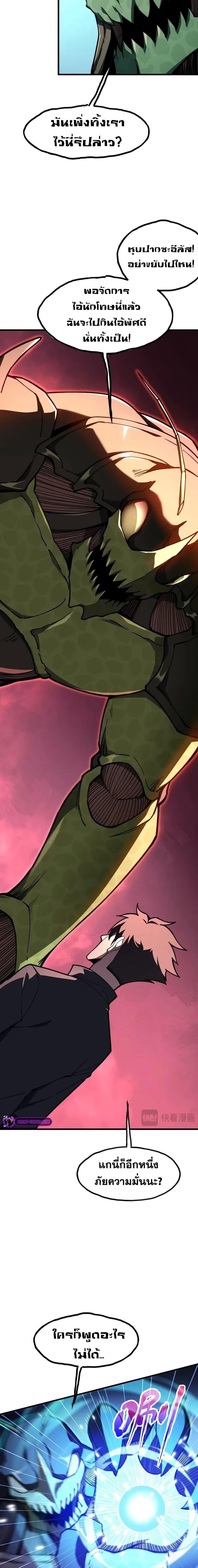 Manga-lc-com อ่านมังงะ อ่านการ์ตูน ออนไลน์ ฟรี Reborn As The Heavenly Martial Demon ตอนที่ 1 2 3 4 5 6 7 8 9 10 11 12 13 14 ฟรี ไม่มีโฆษณา Manga-lc - อ่าน มังงะ อ่าน การ์ตูน ออนไลน์ อ่านมังงะ ฟรี