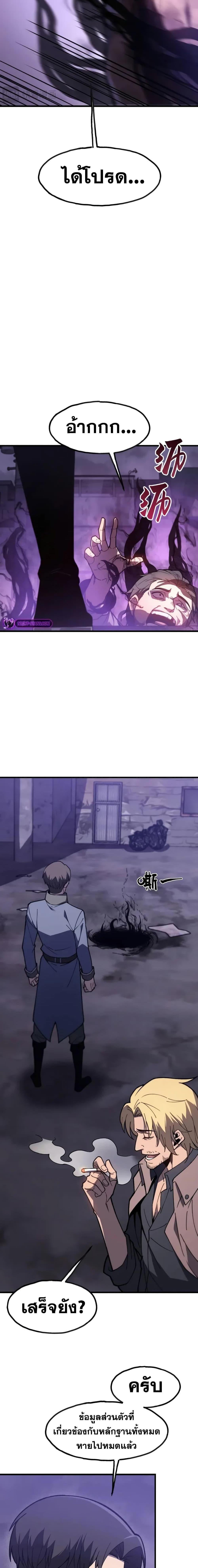 Manga-lc-com อ่านมังงะ อ่านการ์ตูน ออนไลน์ ฟรี Reborn As The Heavenly Martial Demon ตอนที่ 1 2 3 4 5 6 7 8 9 10 11 12 13 14 ฟรี ไม่มีโฆษณา Manga-lc - อ่าน มังงะ อ่าน การ์ตูน ออนไลน์ อ่านมังงะ ฟรี