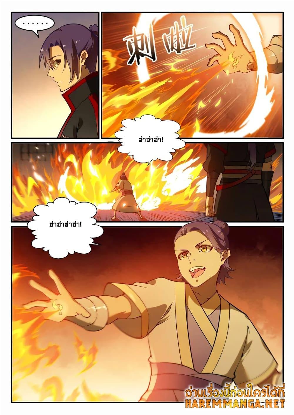 Manga-lc-com อ่านมังงะ อ่านการ์ตูน ออนไลน์ ฟรี Bailian Chengshen ตอนที่ 1 2 3 4 5 6 7 8 9 10 11 12 13 14 ฟรี ไม่มีโฆษณา Manga-lc - อ่าน มังงะ อ่าน การ์ตูน ออนไลน์ อ่านมังงะ ฟรี