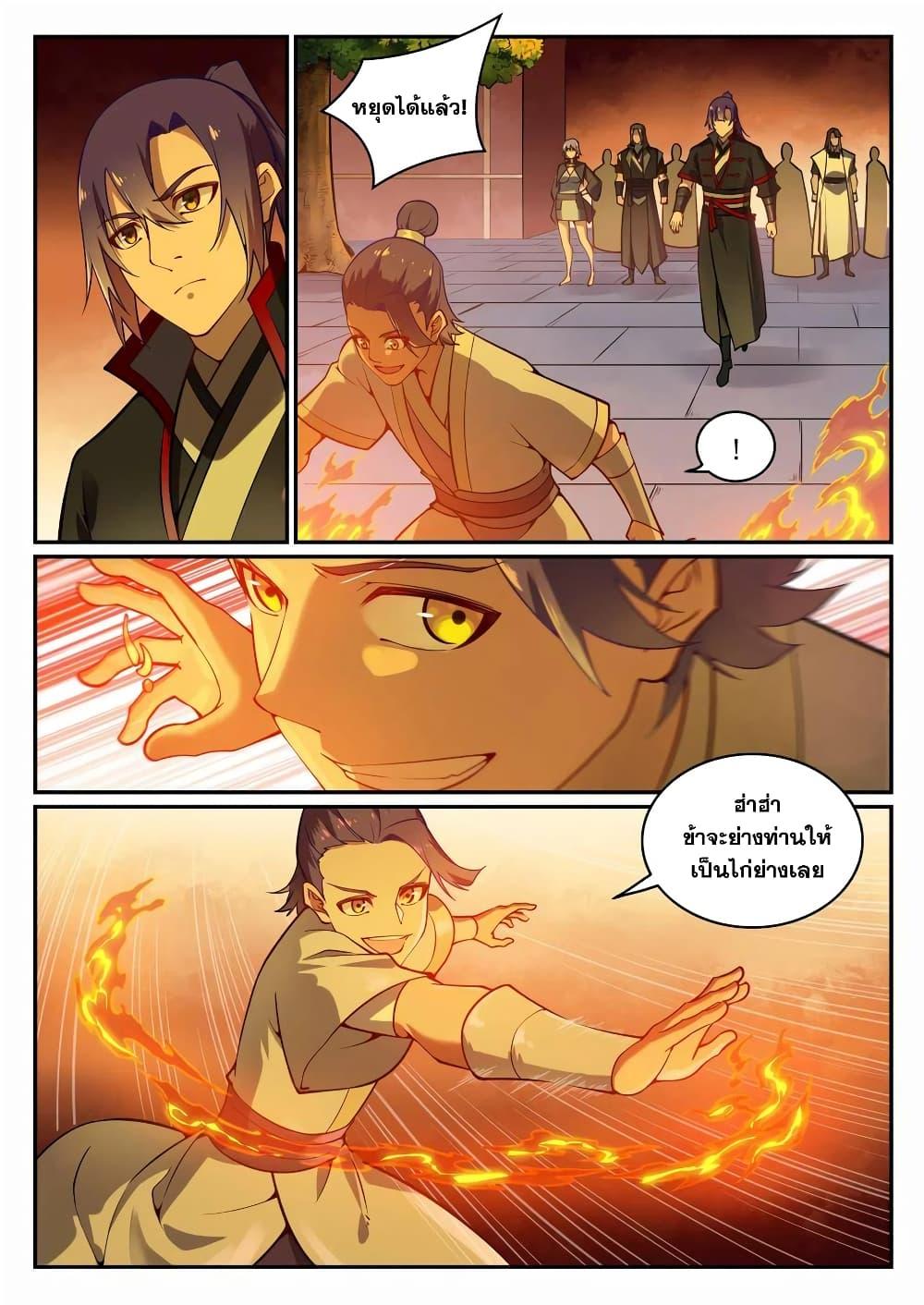 Manga-lc-com อ่านมังงะ อ่านการ์ตูน ออนไลน์ ฟรี Bailian Chengshen ตอนที่ 1 2 3 4 5 6 7 8 9 10 11 12 13 14 ฟรี ไม่มีโฆษณา Manga-lc - อ่าน มังงะ อ่าน การ์ตูน ออนไลน์ อ่านมังงะ ฟรี